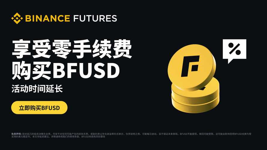 2026版安币app
